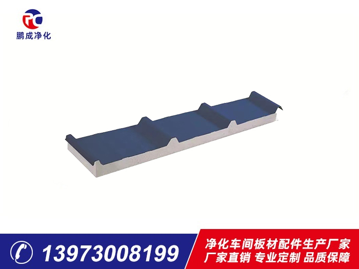 950型彩鋼巖棉、泡沫夾芯板